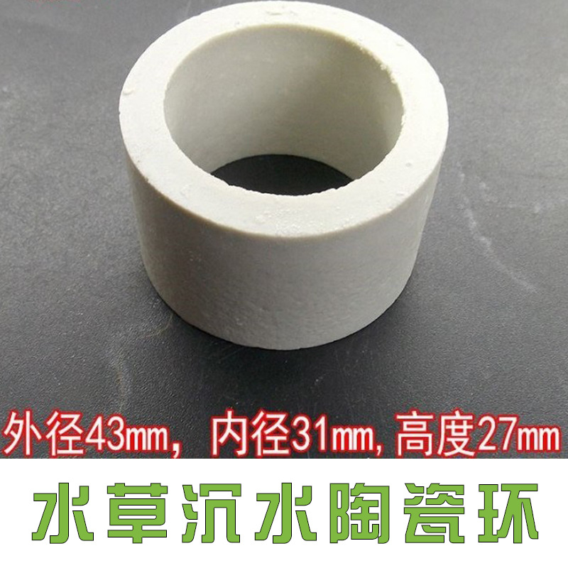 陶瓷环主图2