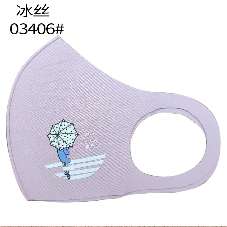 03406#雨洋明星同款3D立体口罩_22.jpg