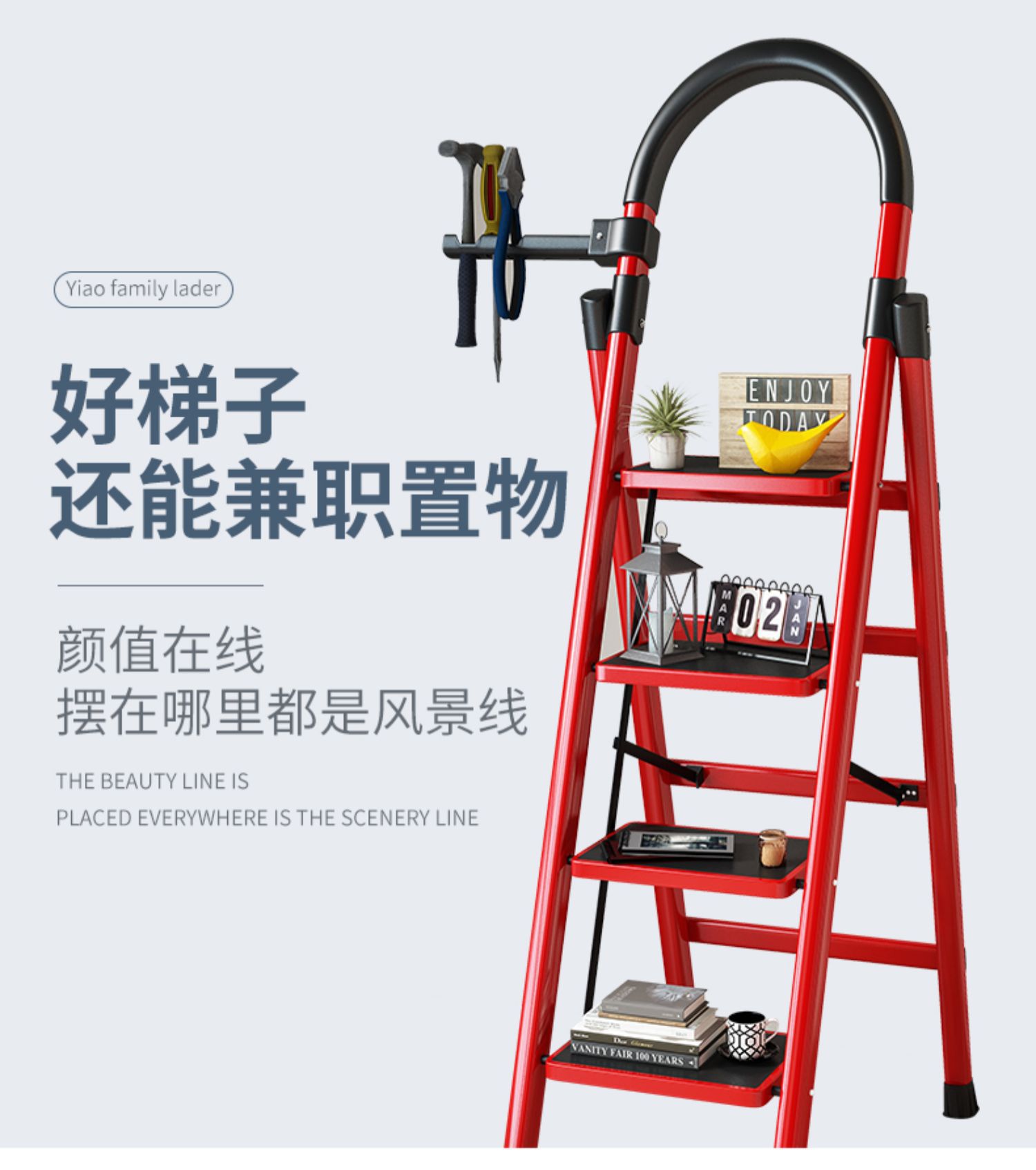 复制_梯子家用折叠梯室内人字工程梯便携多功能小.jpg