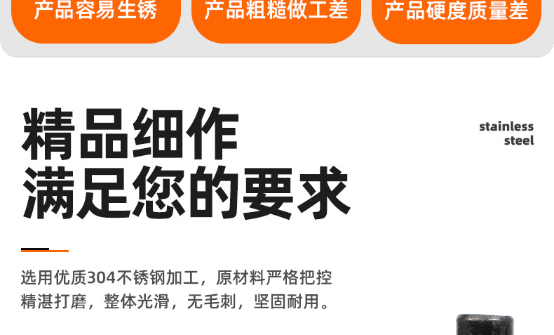304不锈钢镀黑锌子母螺丝铆钉_03_02.jpg