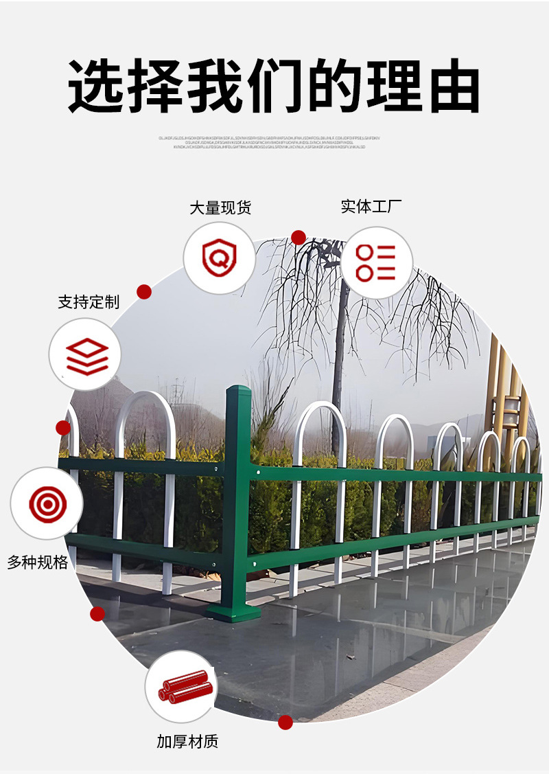 锌钢草坪护栏_08.jpg