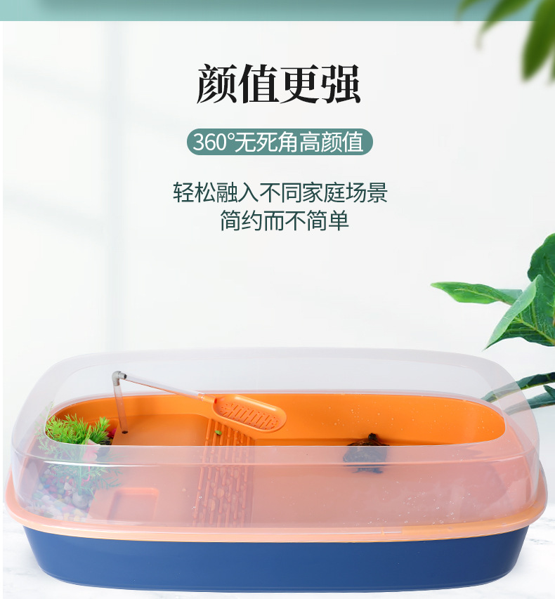 54-乌龟缸_04.jpg