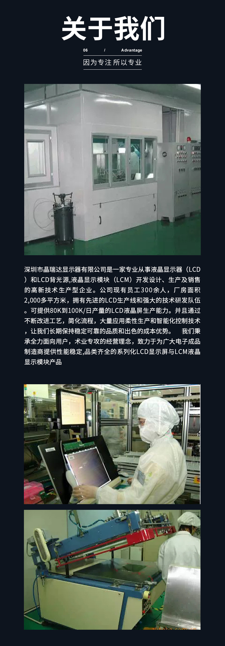 详情页2_07.jpg