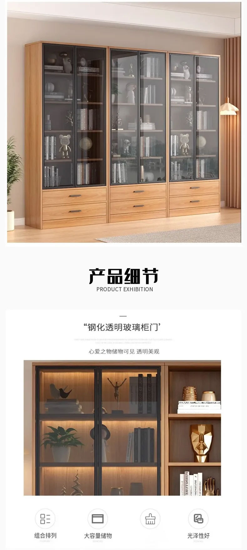 组合文件柜资料柜