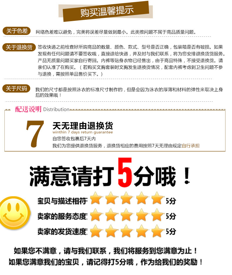 泳衣_25