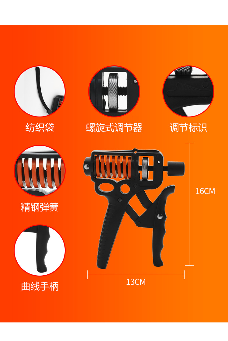 握力器_07