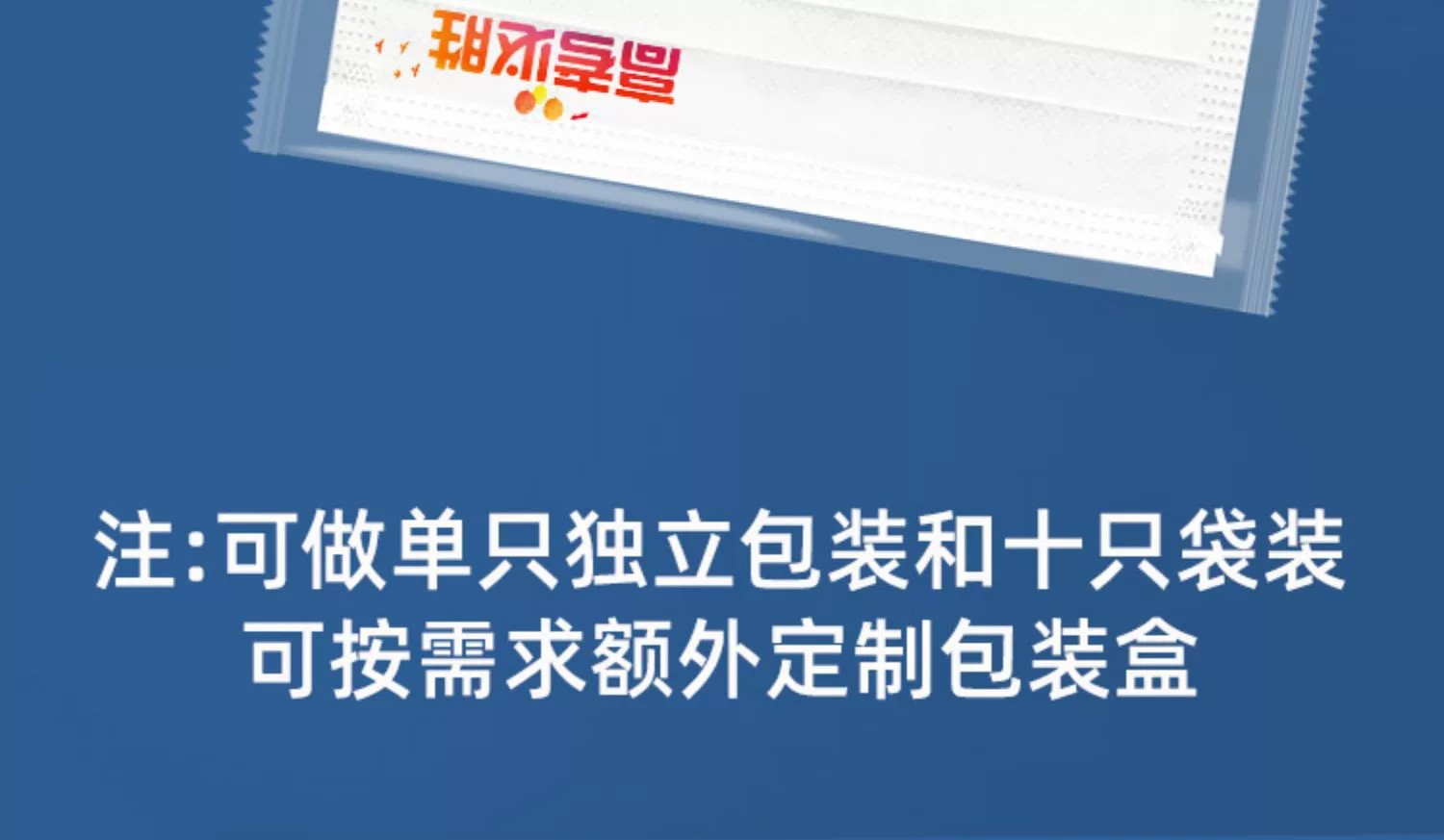 详情图24