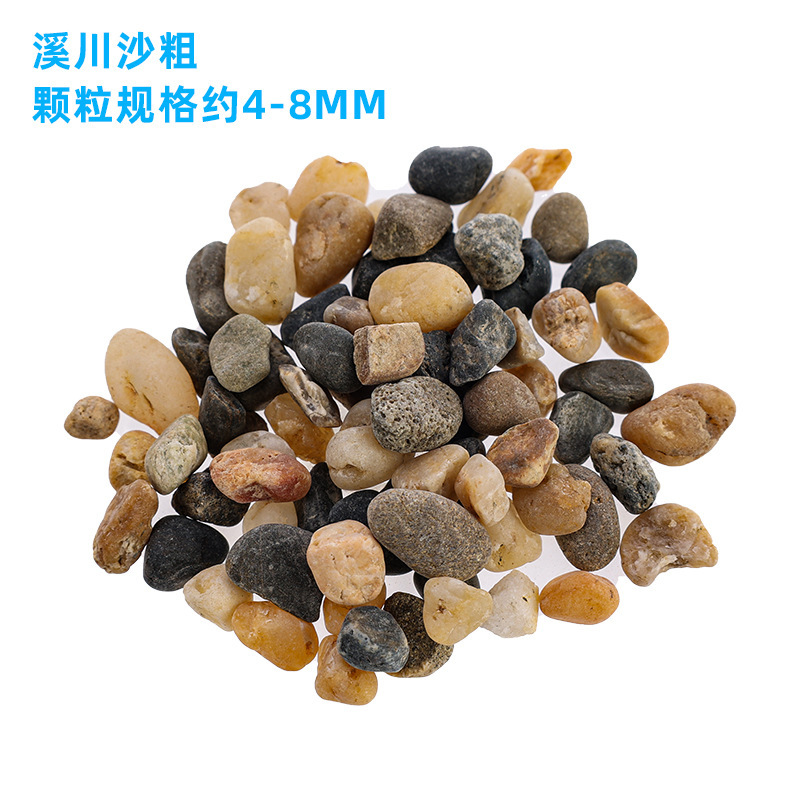 复制_水陆鱼缸底砂天然散装水族箱鱼缸造景装饰玻.jpg