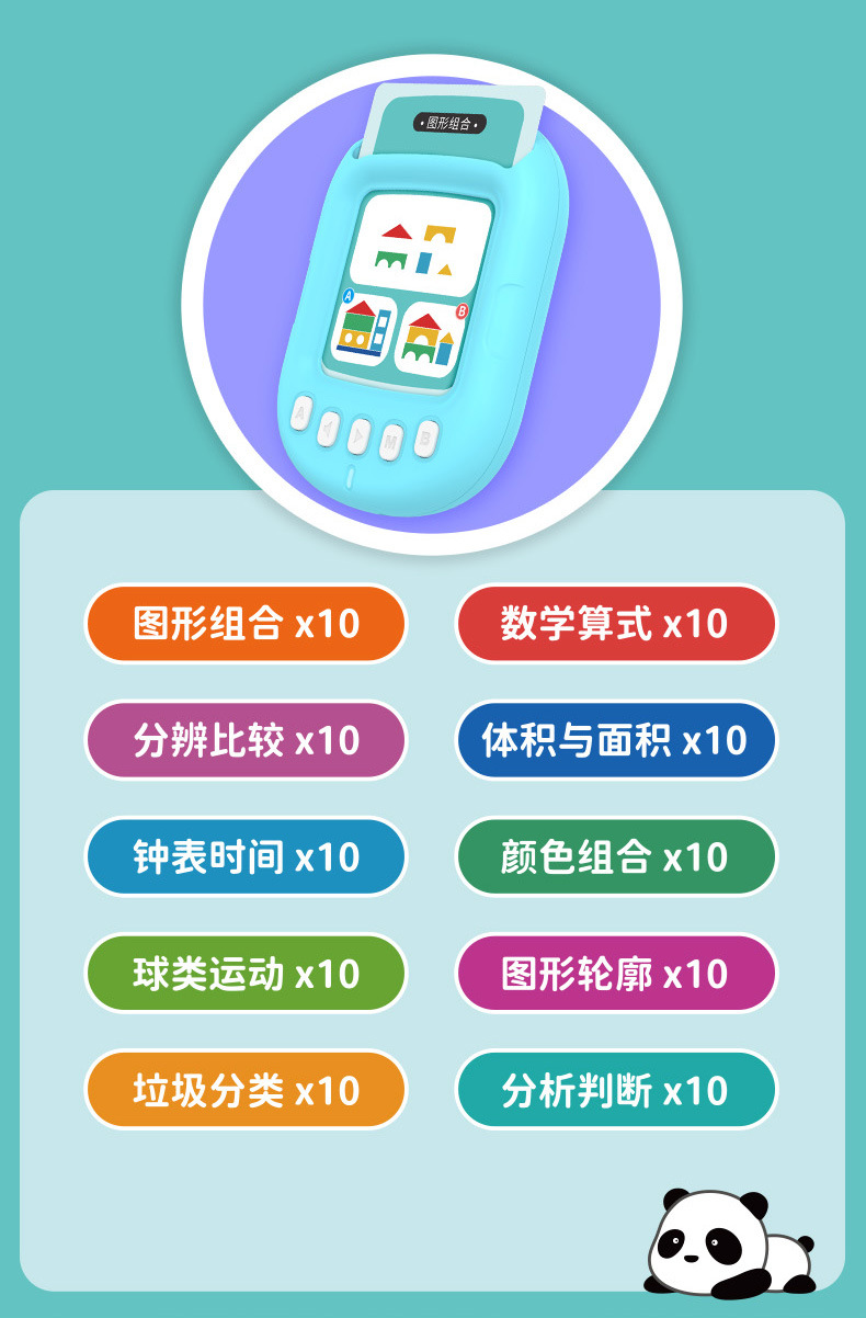 小卡片机(逻辑卡版)_02.jpg