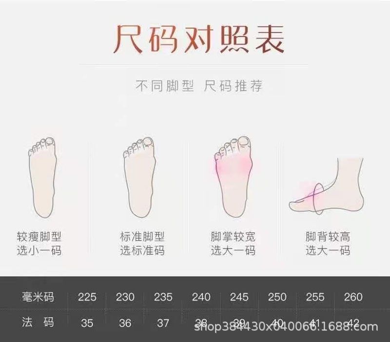 脚码图.jpg