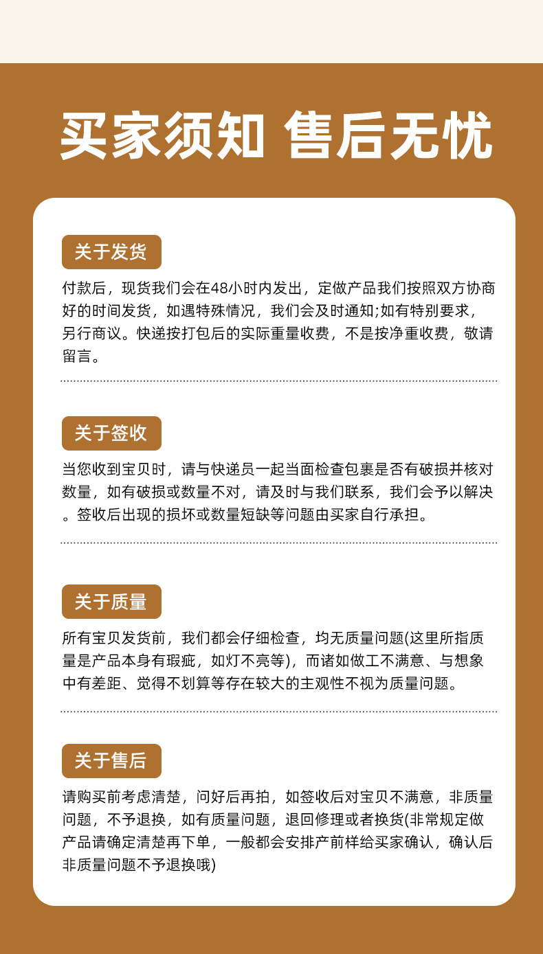 详情_11.jpg