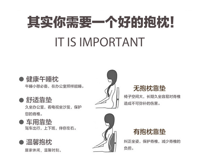 平阳县溢航工艺品有限公司-抱枕-详情_10