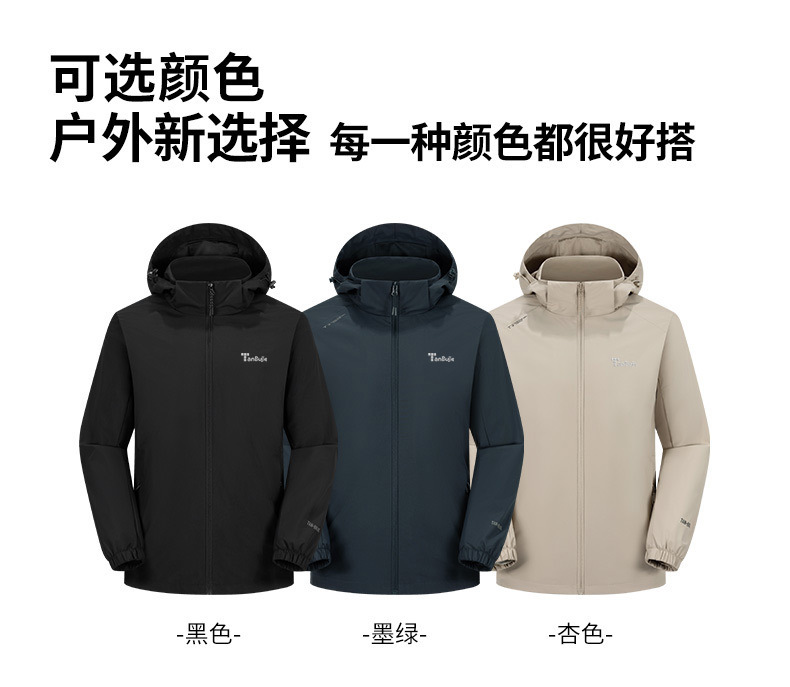 c80f2979-3693-47a1-9495-5cc3cf59f10d.jpe