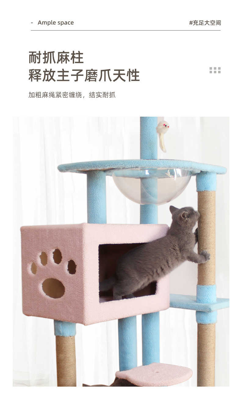 新款猫爬架_07.jpg