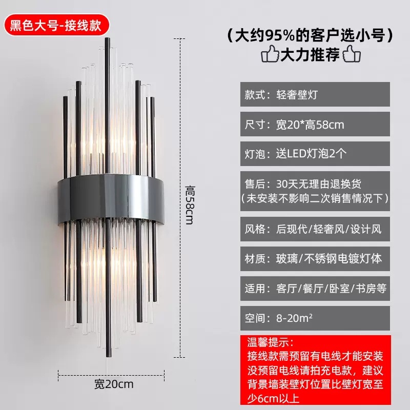 B02黑色88元.jpg