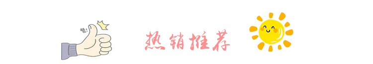 热门推荐_01.png