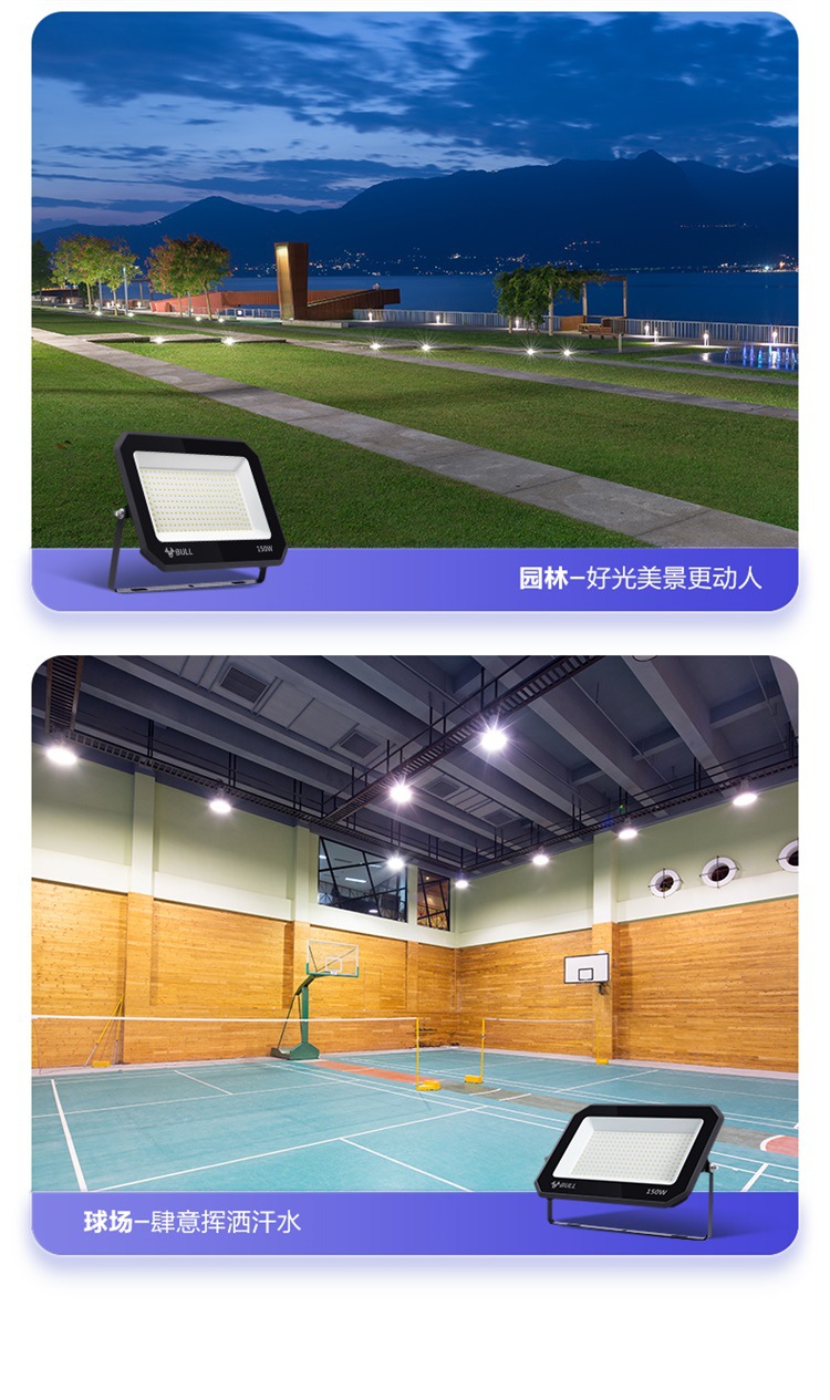 投光灯-MG-D150A-AE_15.jpg