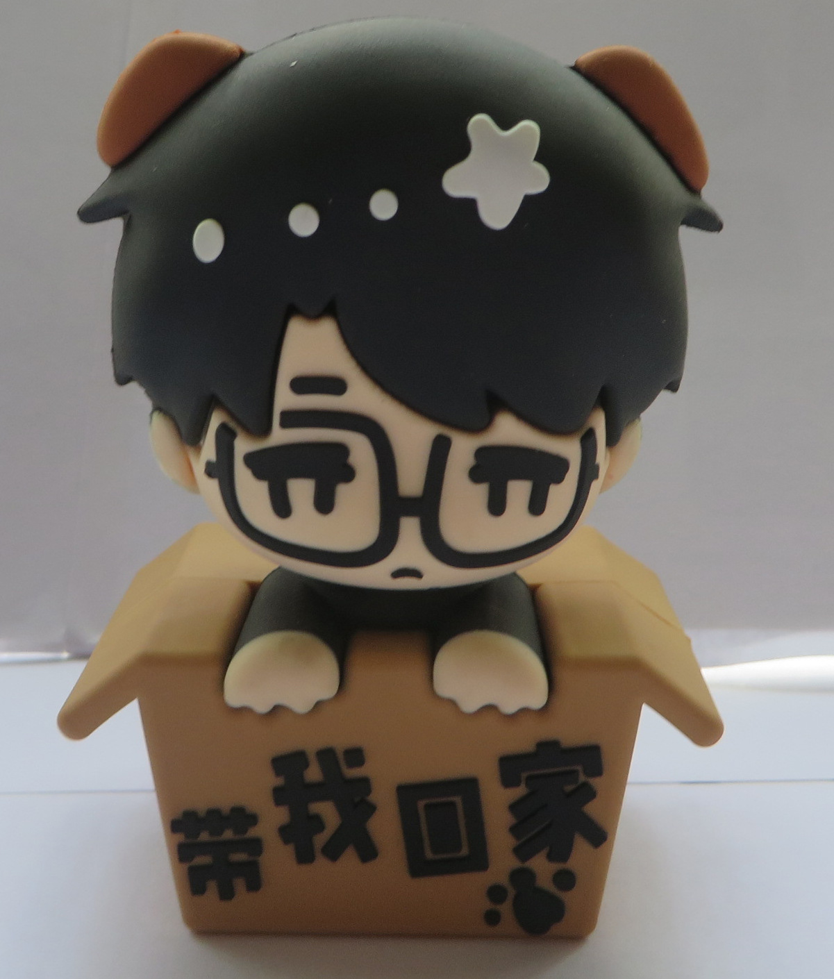PVC钥匙扣