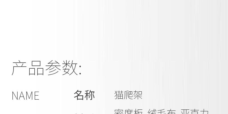 跨境木质猫爬架猫咪太空舱猫窝猫树一体猫架子猫抓板猫窝宠物用品