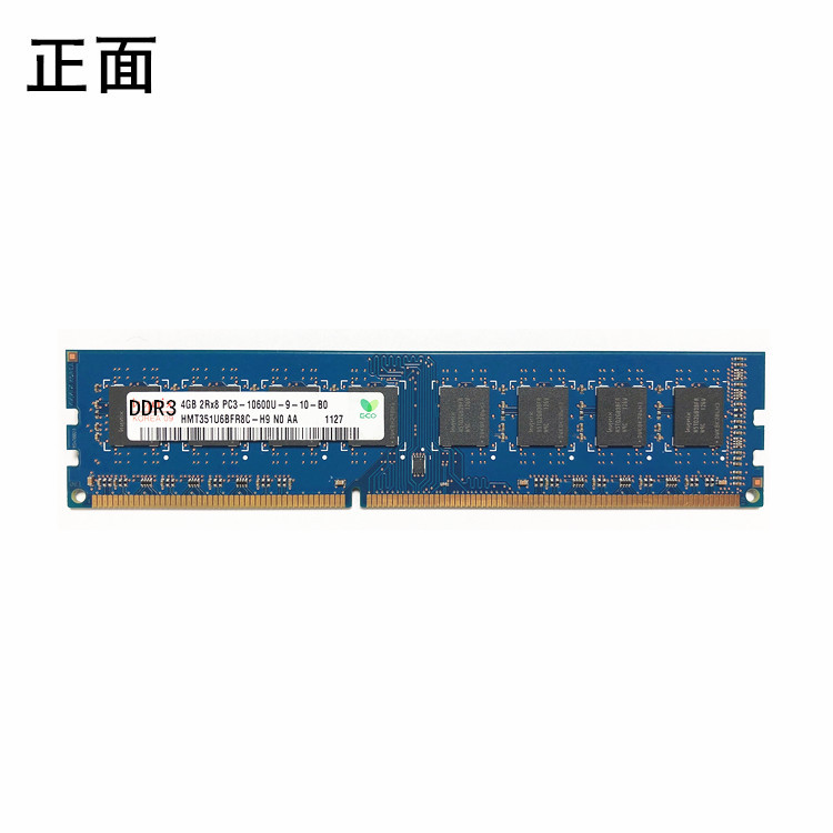 HY 4G 13 PC 主 H3
