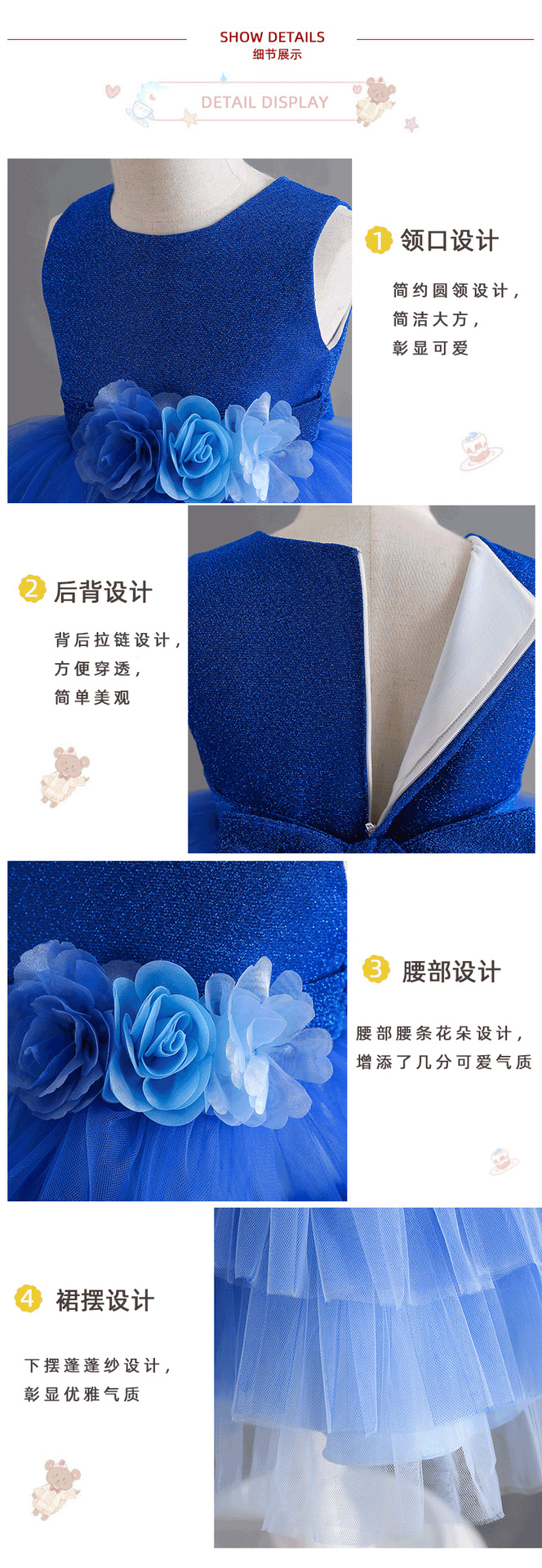 女童公主裙榜