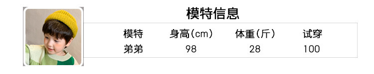儿童韩版卫衣模特信息