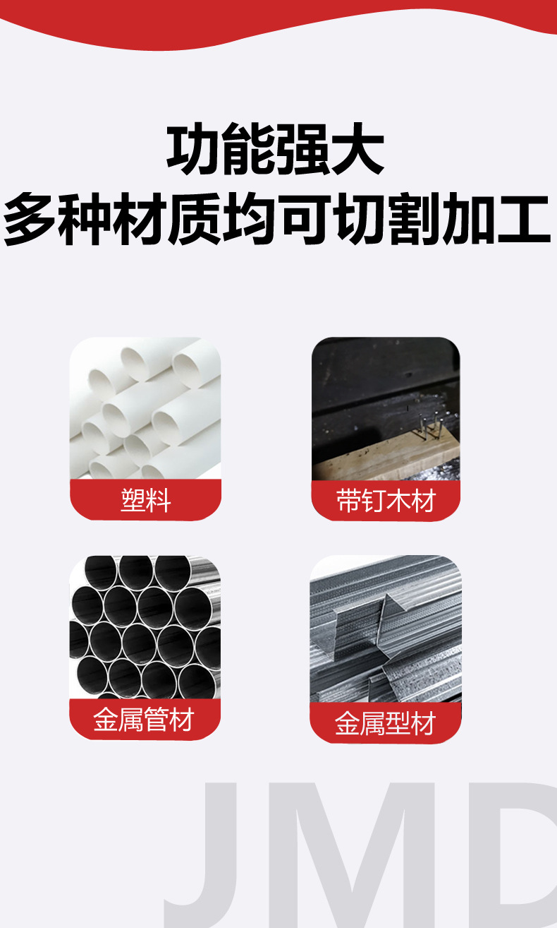 详情页图3