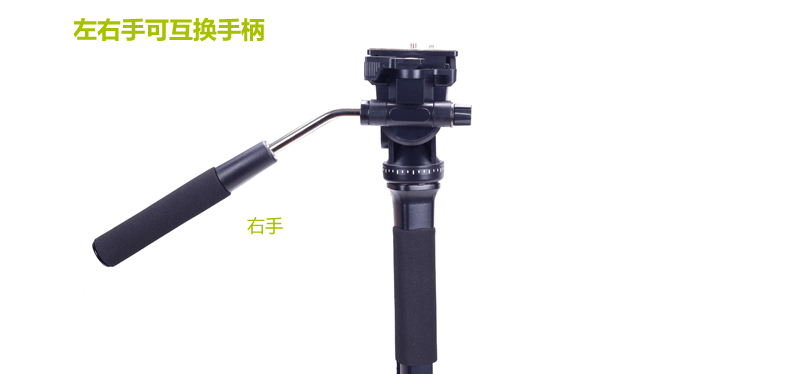 云腾558摄像机独角架支架