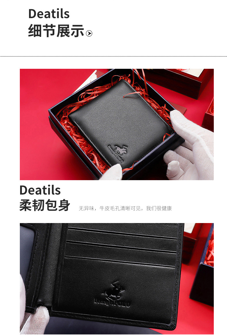 保罗2023新款钱包男短款男士钱包头层钱夹真皮钱包