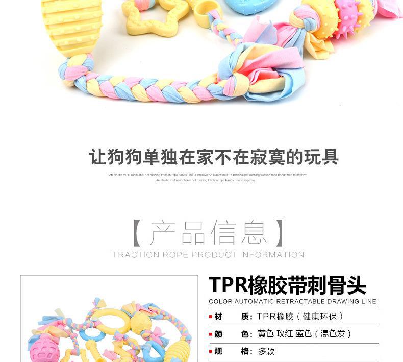 TPR刺骨玩具_04.jpg
