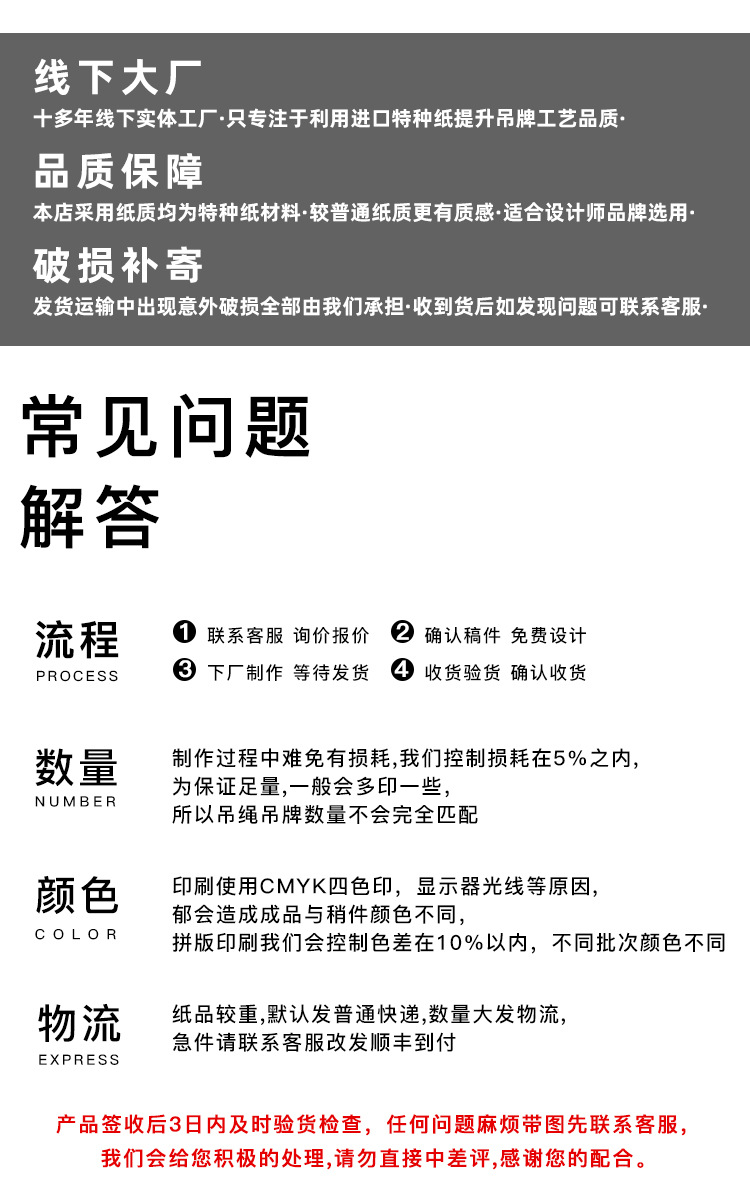 详情页版1_05