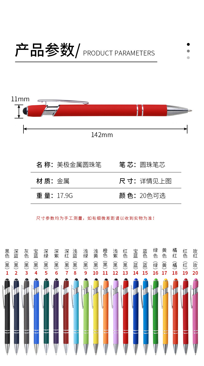 详情_08.jpg