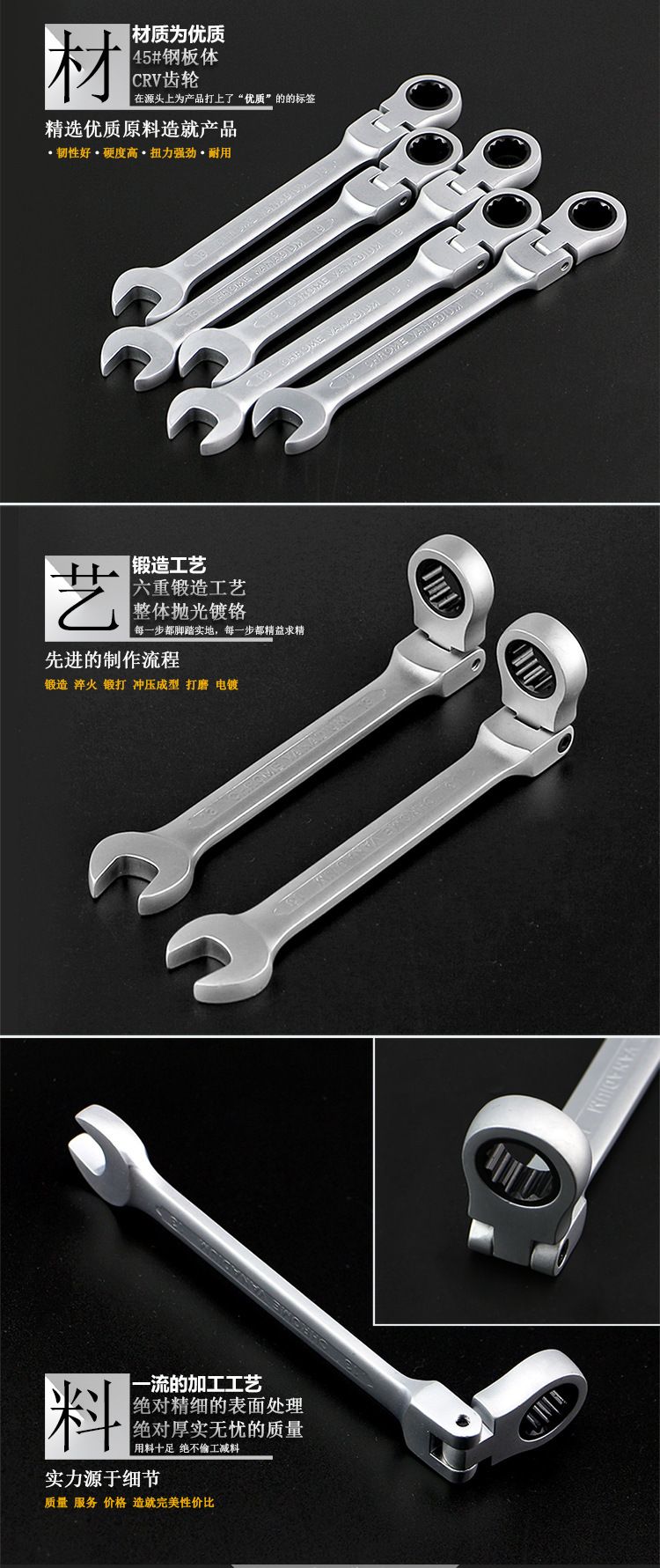 12件套装棘轮扳手组套