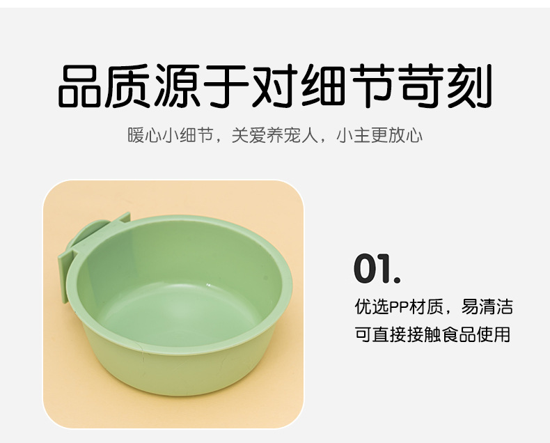 宠物碗_11.jpg