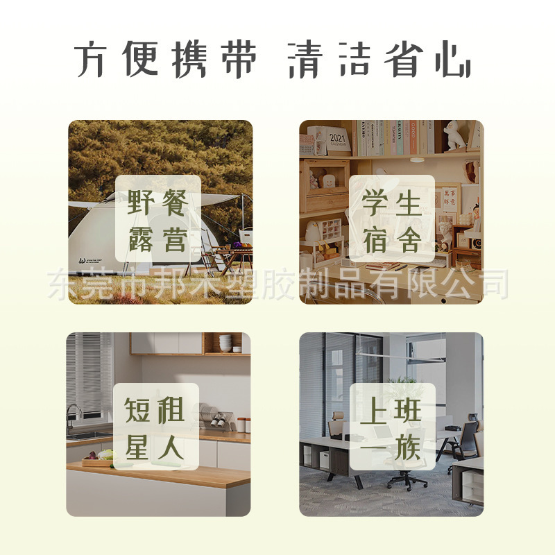 洗洁精便携装 (1)
