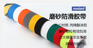 详情页导购(双面胶）_08.jpg