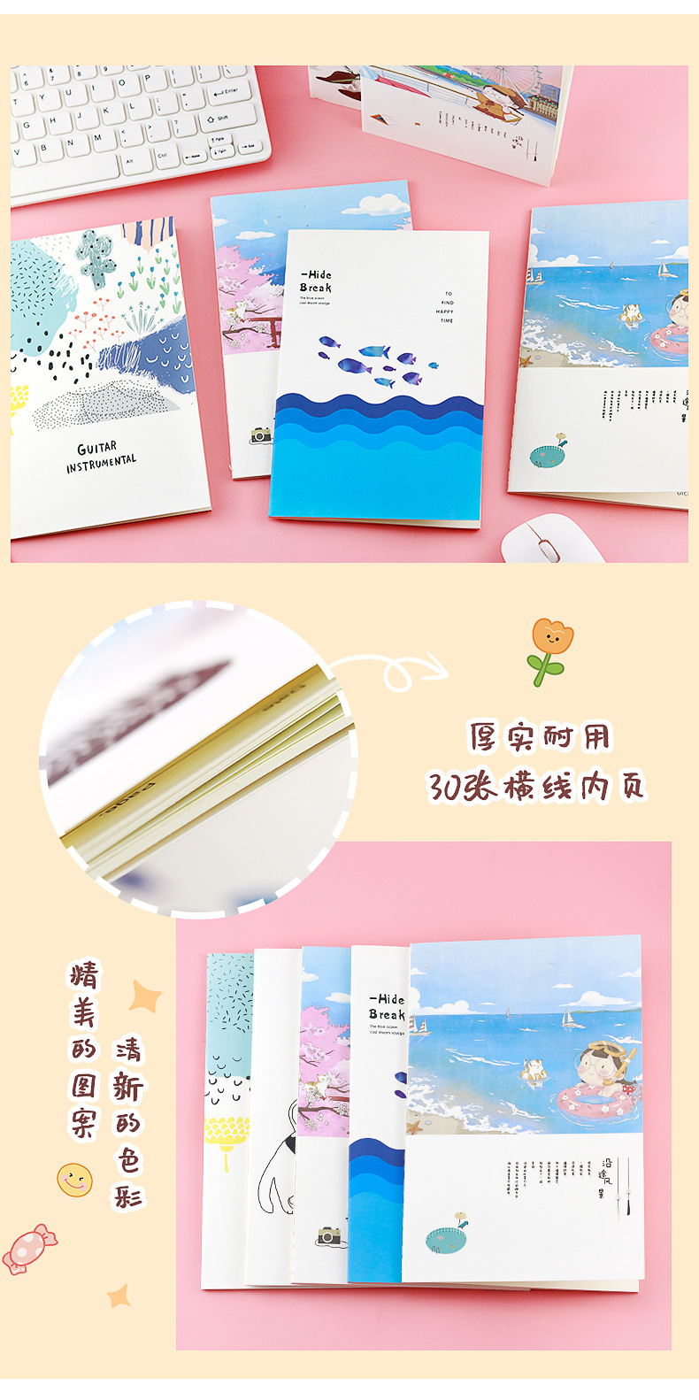 卡通车线本_03