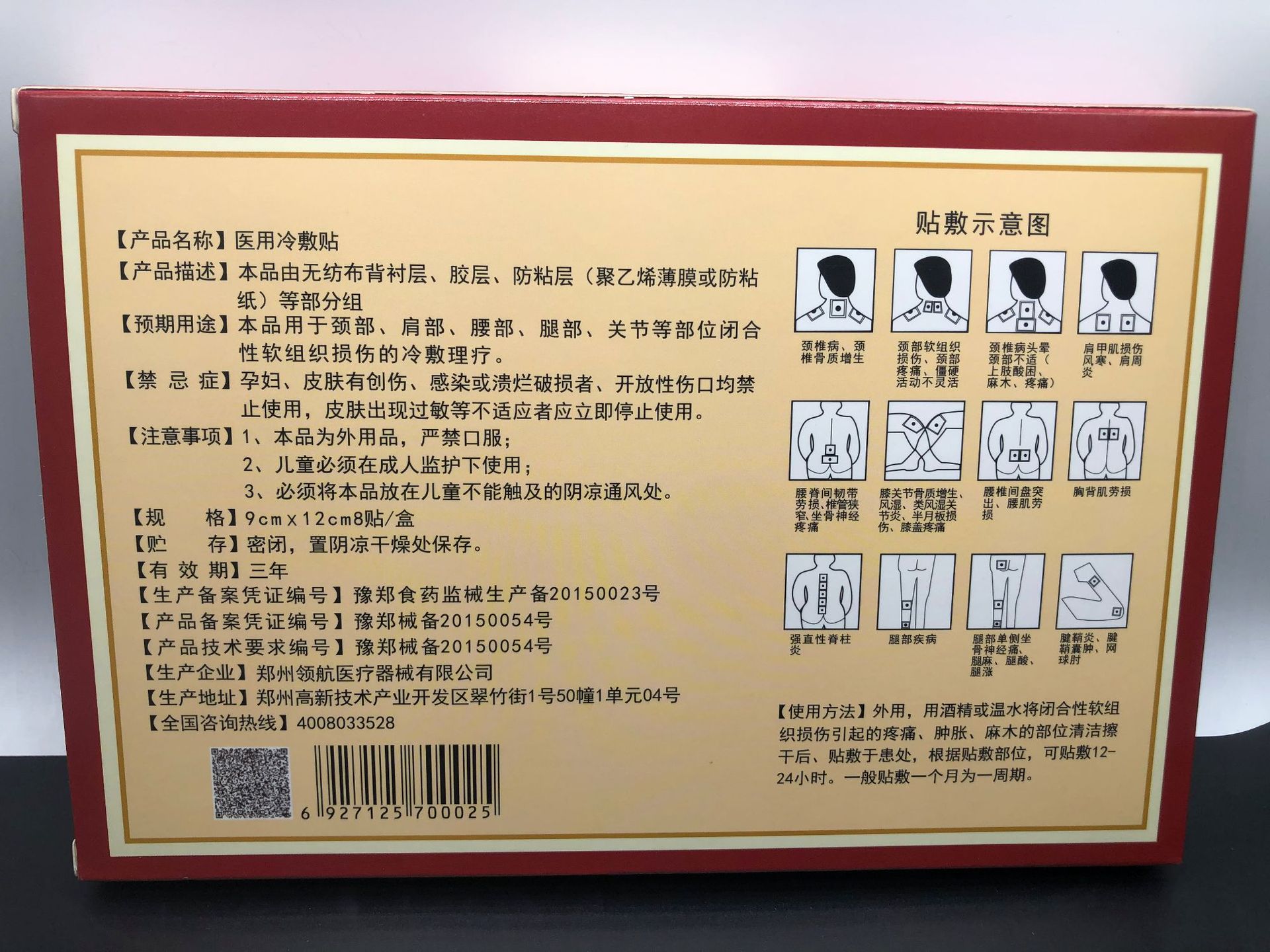 背面.jpg