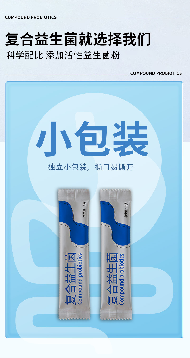 肠胃_03.jpg