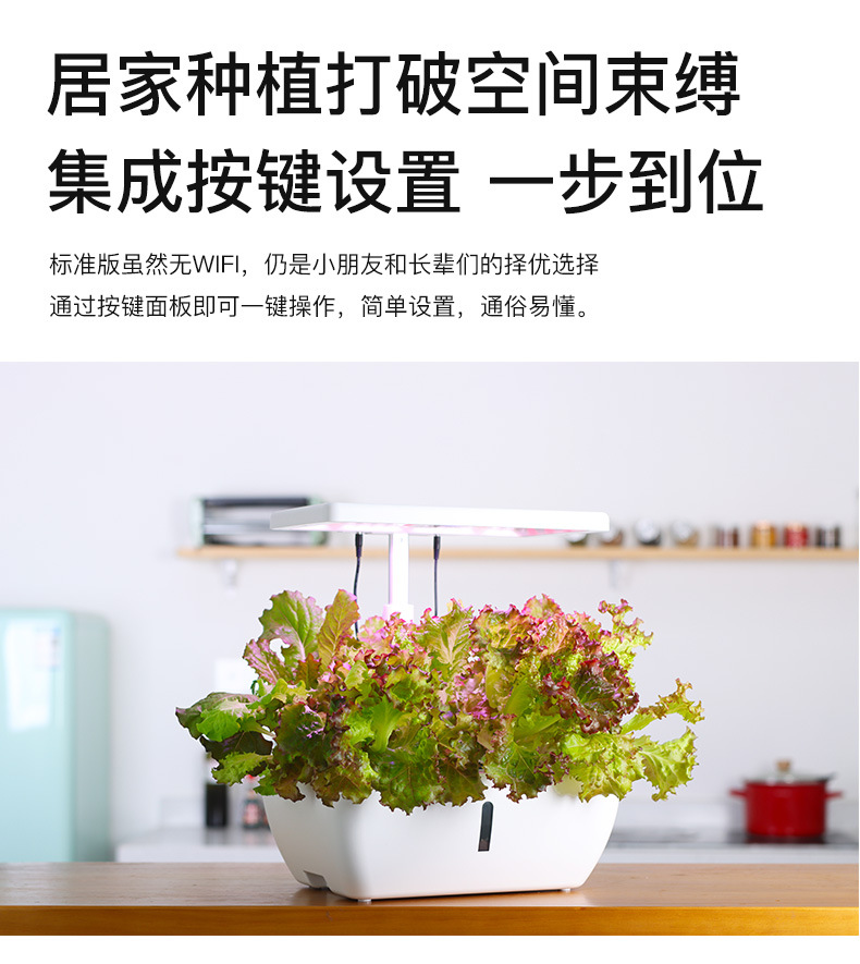 206-智能种植机_20.jpg