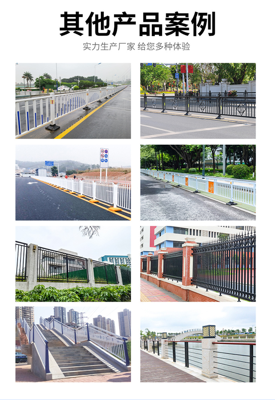 市政黑色护栏_11