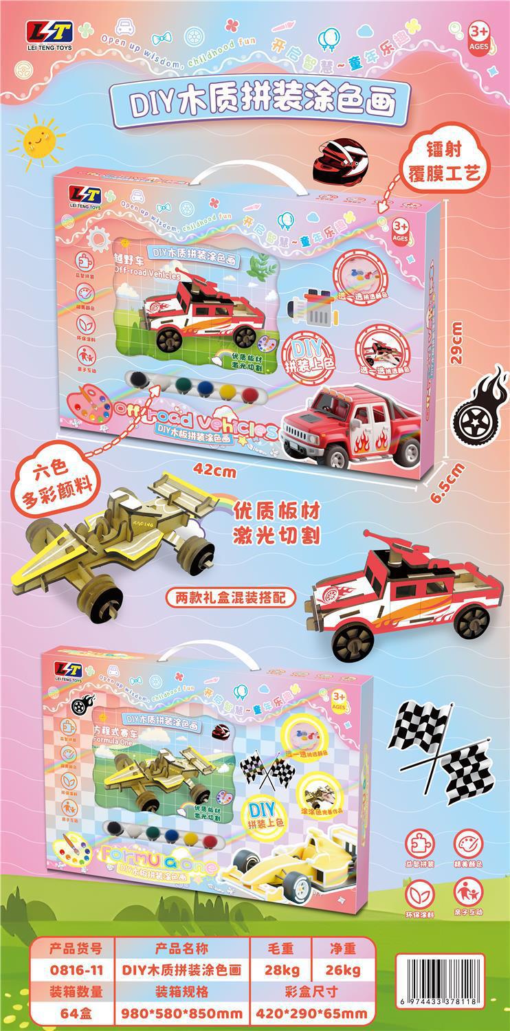 941084471185sfa2af157-b876-45b