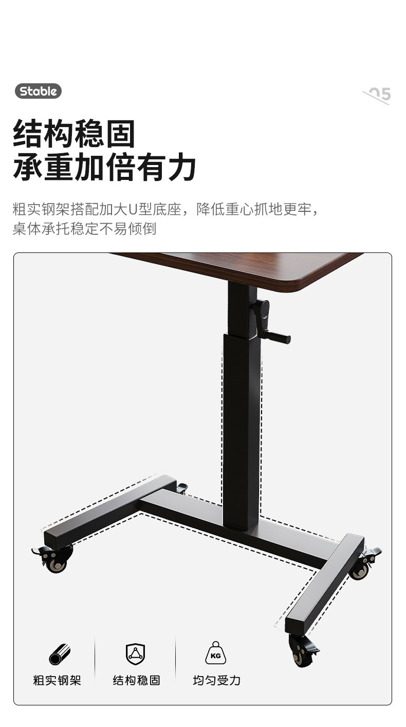 复制_可移动升降床边桌子办公学习桌家用笔记本电.jpg