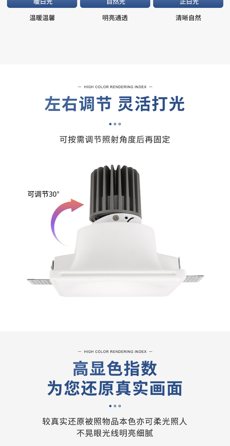 详情页_05