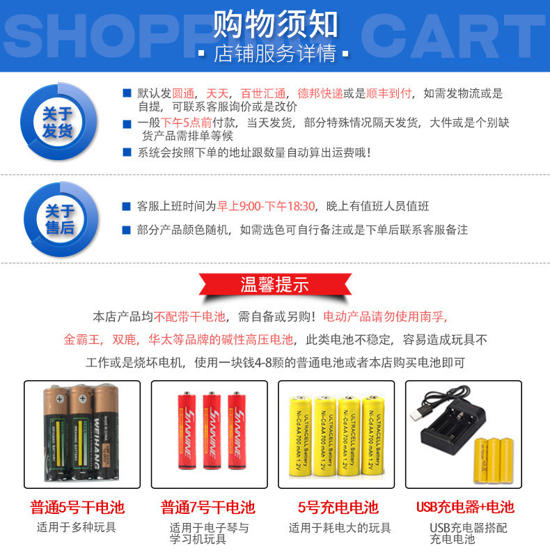 21796034668_652530043