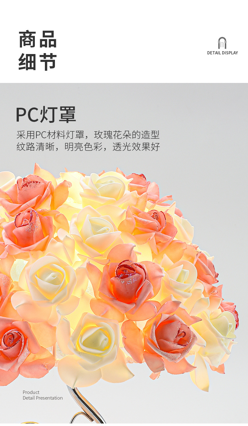 详情_10.jpg