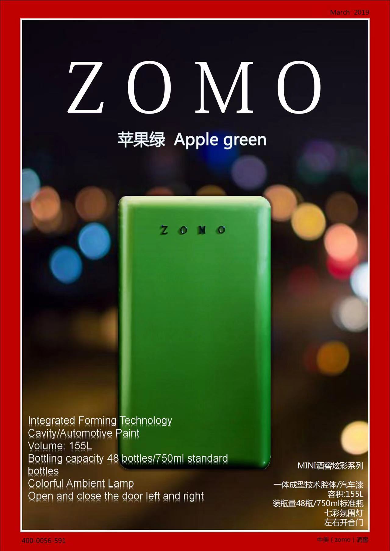 .仿真酒窖 ,恒温恒湿,无压缩机,无声音,独立式酒