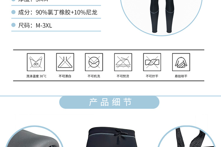 1703详情页_03.jpg