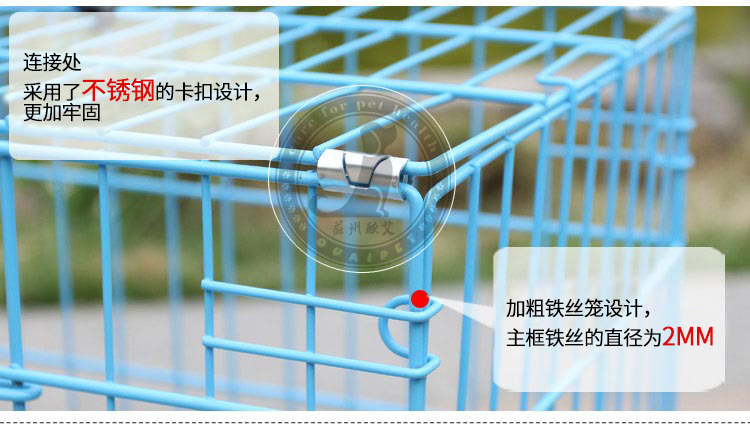 皋翔狗笼详情04.png