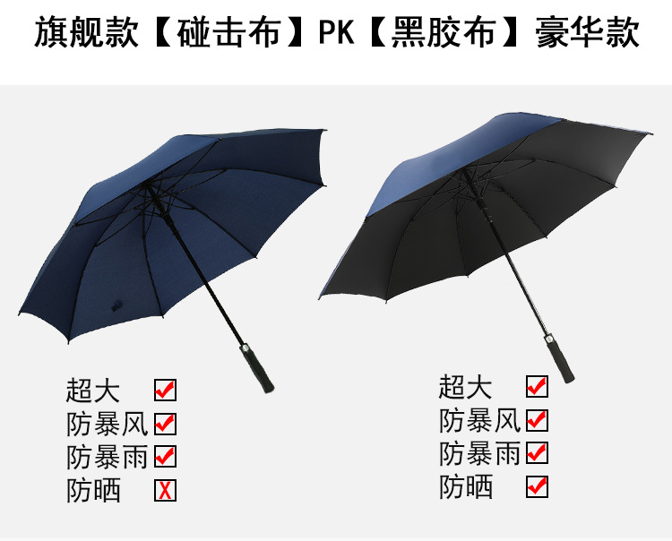 语恬直柄伞内页板块1_06.jpg
